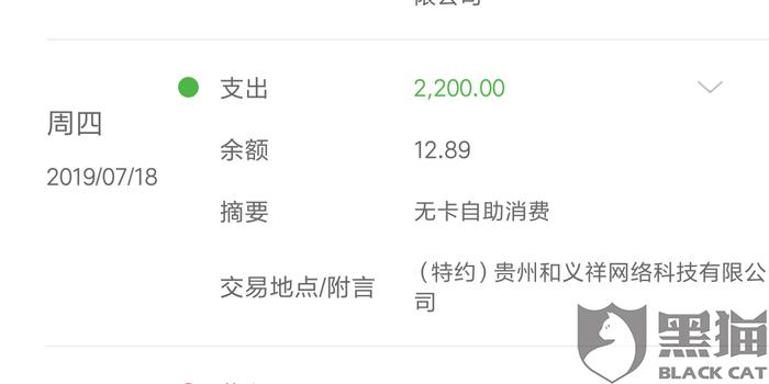 微贷网协商还本金怎么协商