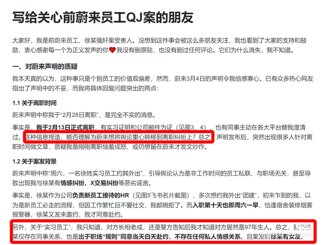 被网贷公司起诉还结案了有影响吗？