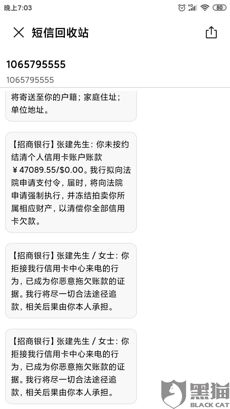 58好借协商期还款可靠吗，怎么取消和操作？