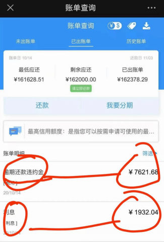 58好借协商期还款可靠吗，怎么取消和操作？