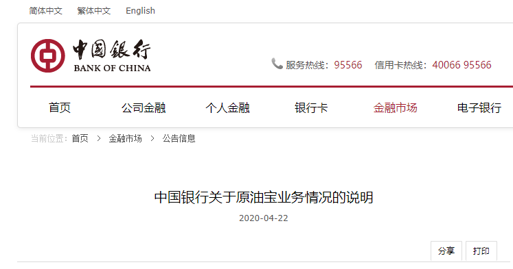 建设银行晚一天还信用卡算逾期吗以及如何处理？