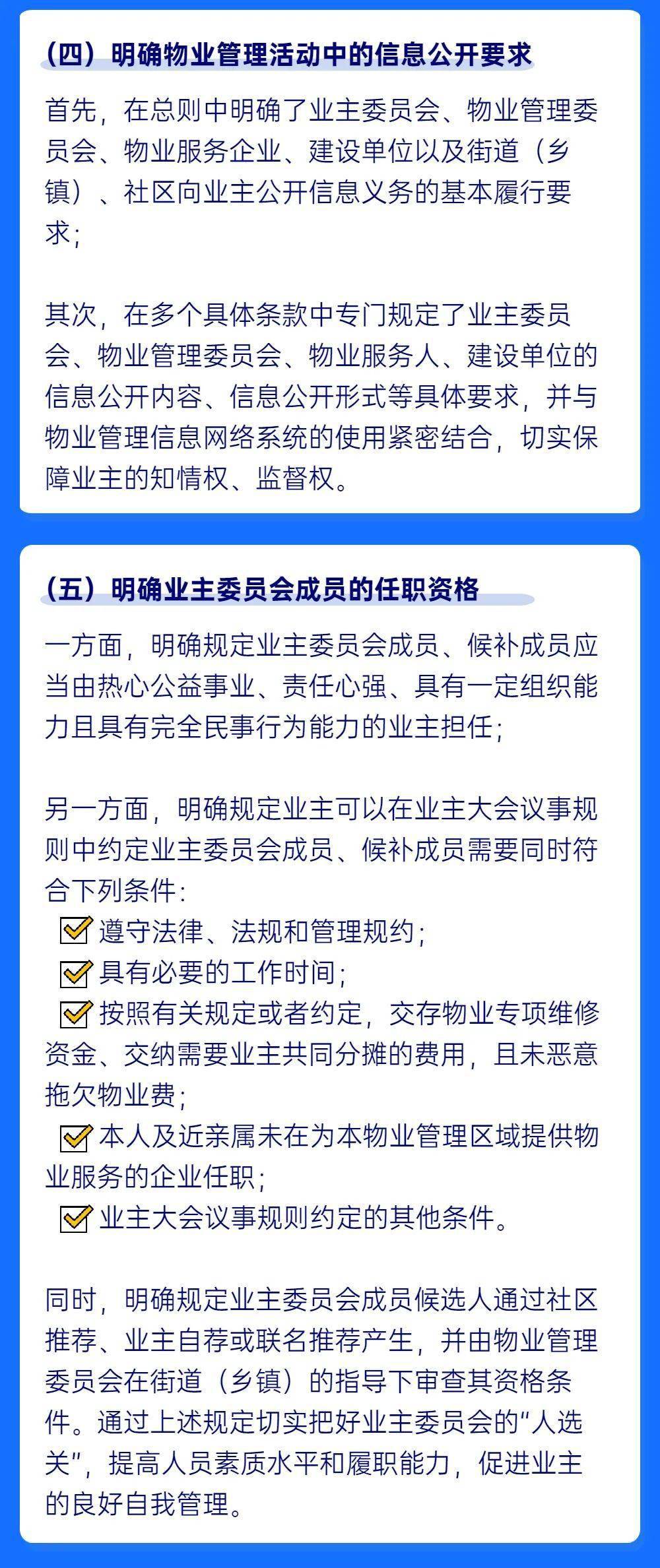 平安车贷协商还款新政策解读