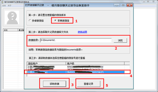 美团逾期多久清除记录能恢复