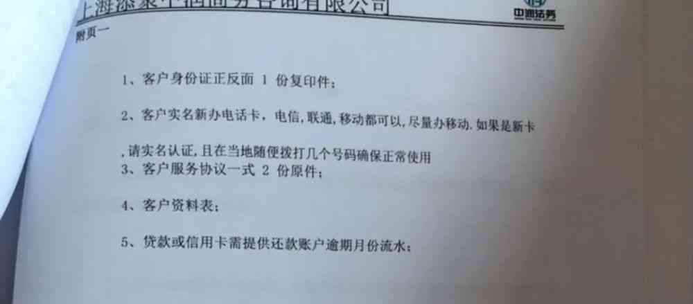 协商还款银行会同意吗及相关问题