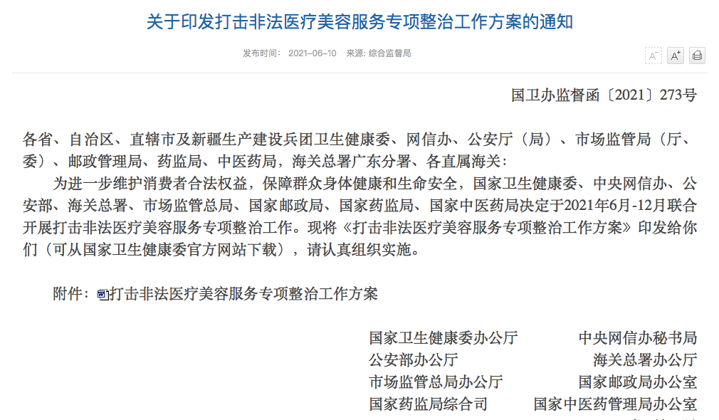 网贷催收多久停止，标题合成长度不超过70字：网贷催收多久停止的必要性