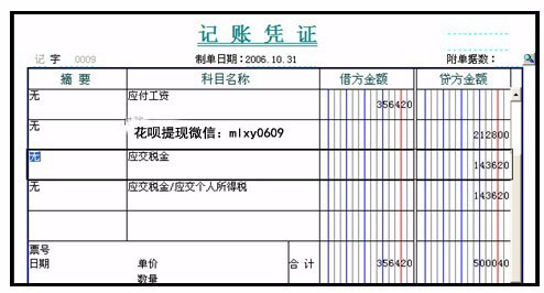 支付宝协商还款分多少期，2021协商还款成功后需一次性还清吗？