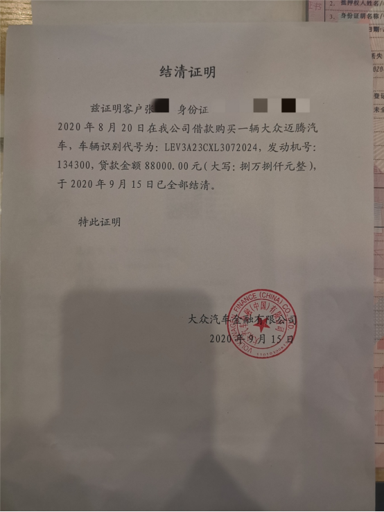 逾期协商还款的证明材料怎么写及相关要求