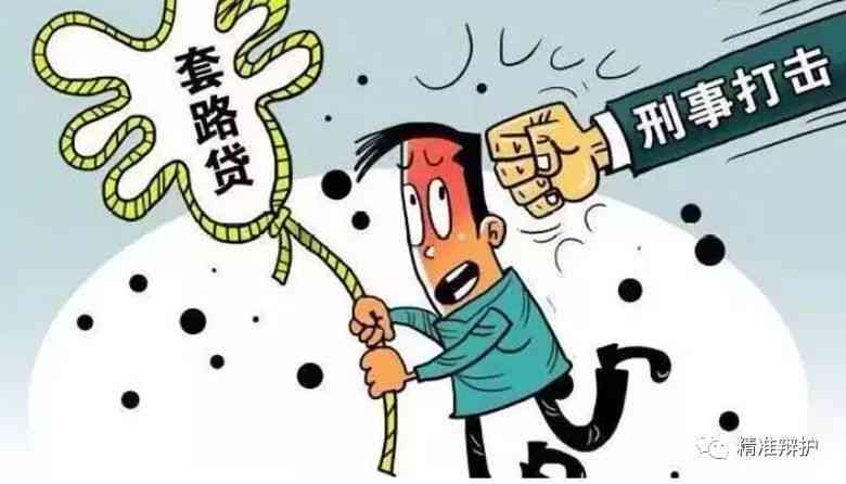 网贷催收是怎样的行为、公司、话术效果，有什么手？