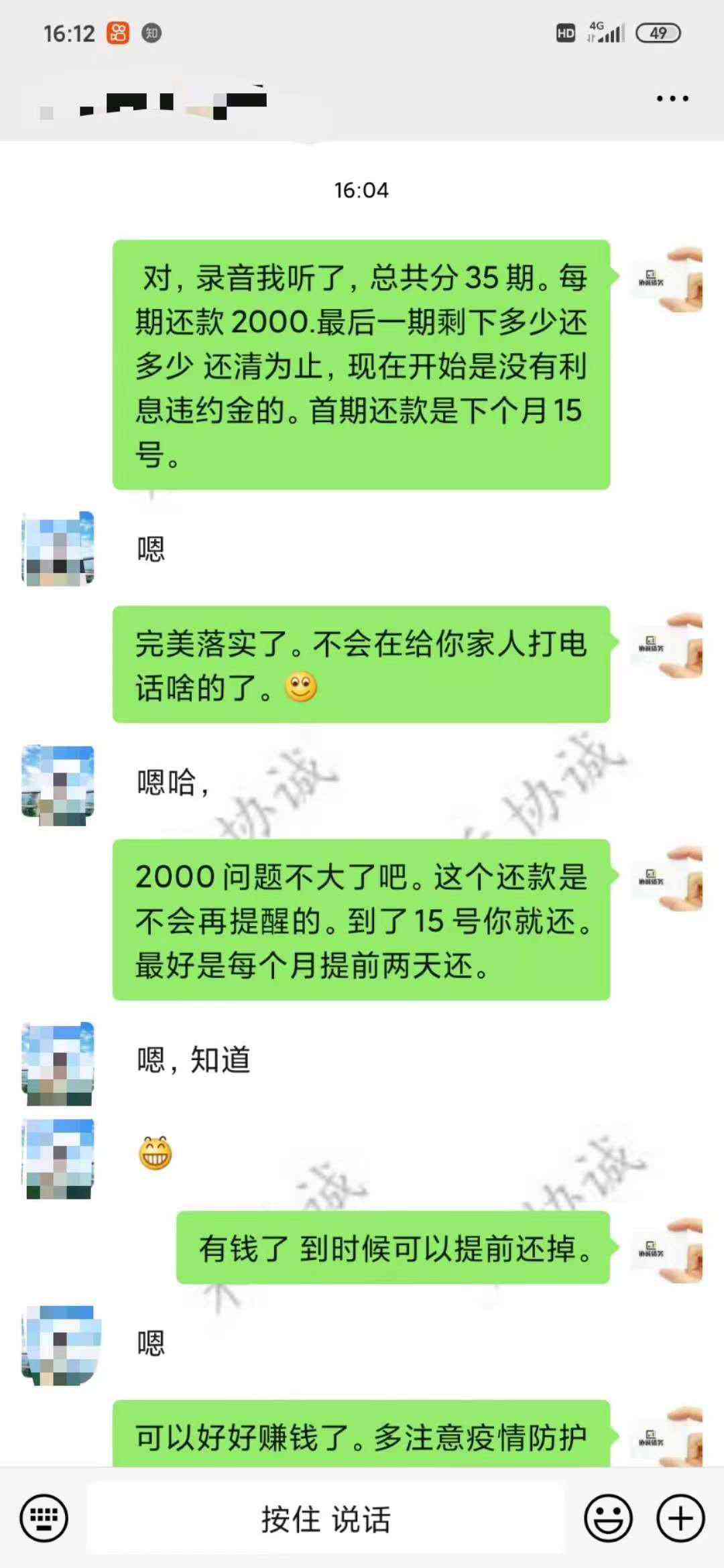 协商还款额度还能用吗？逾期要求一次性还清。