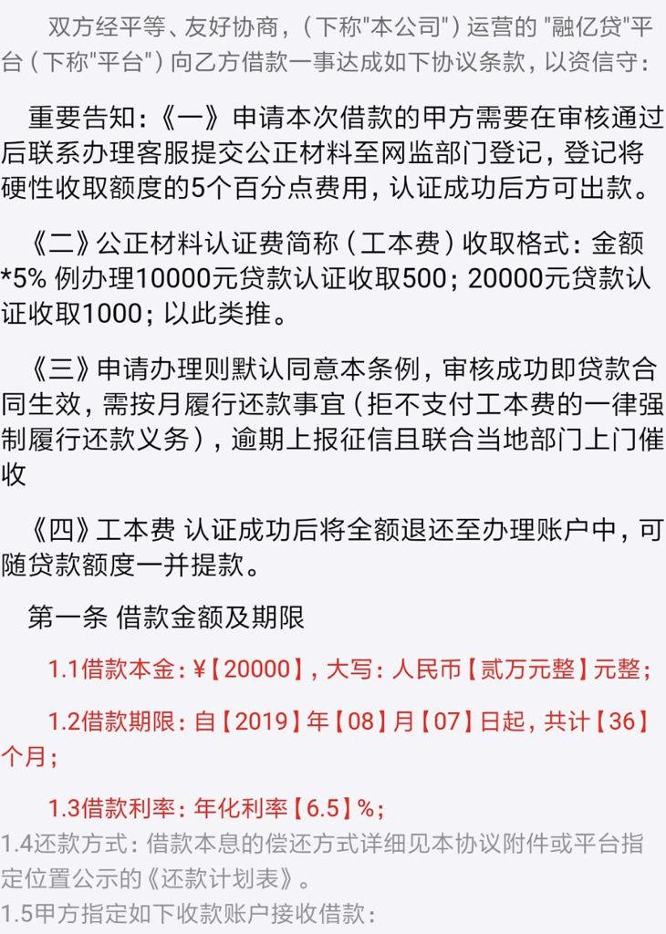 接到律师函还能协商还款吗？怎么办？