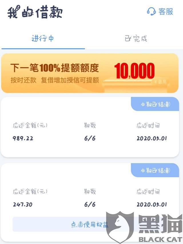 小网贷可以协商还款吗，怎么还，知乎，少还本金