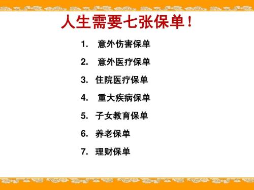 梦见网贷起诉我爸，家庭财务风险大增