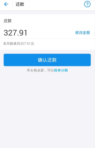 逾期了借呗还了还能用吗，影响与解决办法