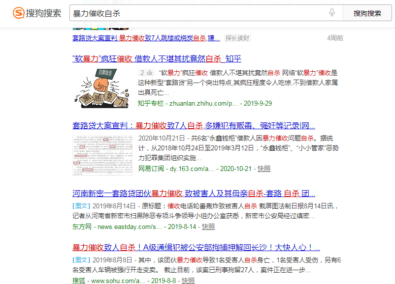 信用卡逾期了说要开庭是真的吗，欠信用卡开庭后多久出判决结果？