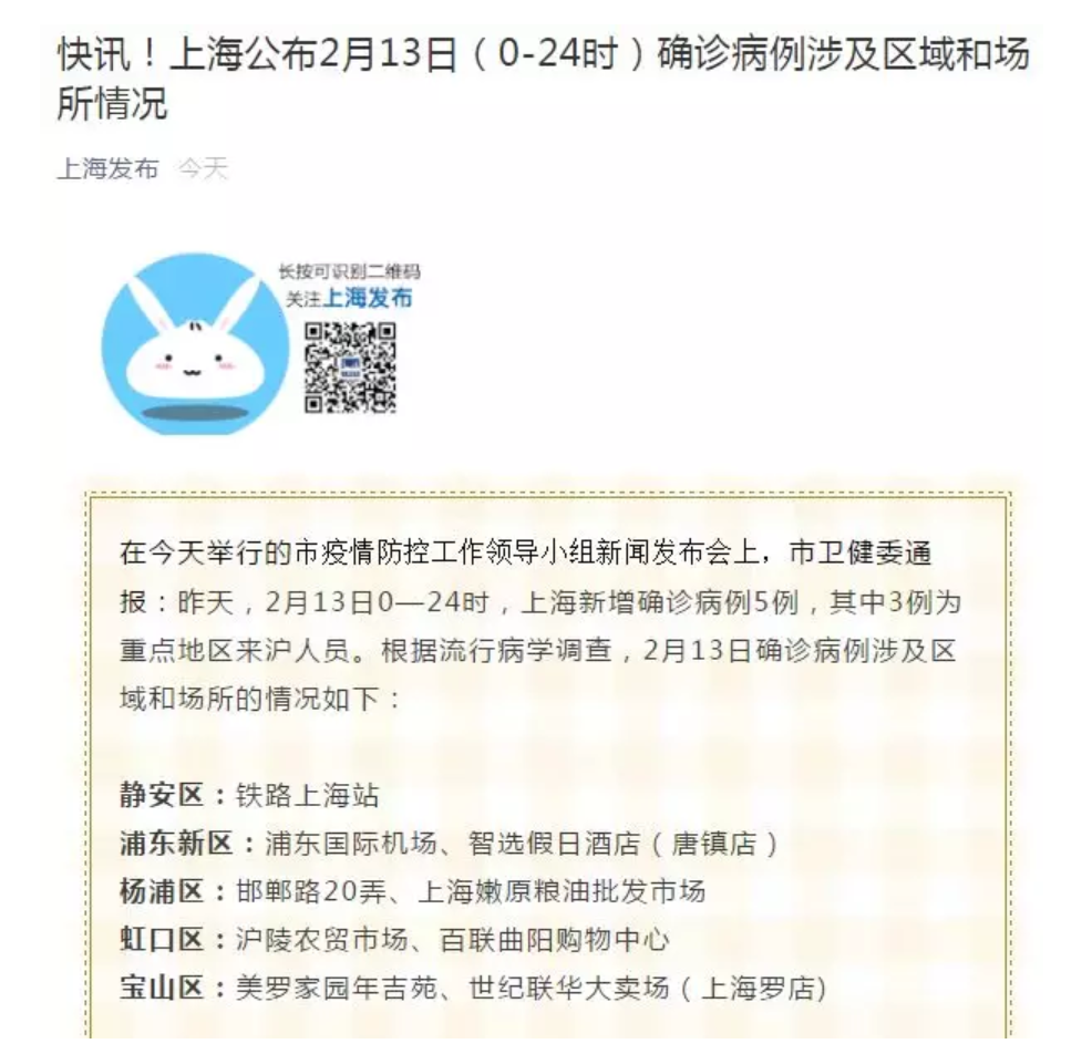 交行逾期上海寄信吗，处理逾期3个月情况？