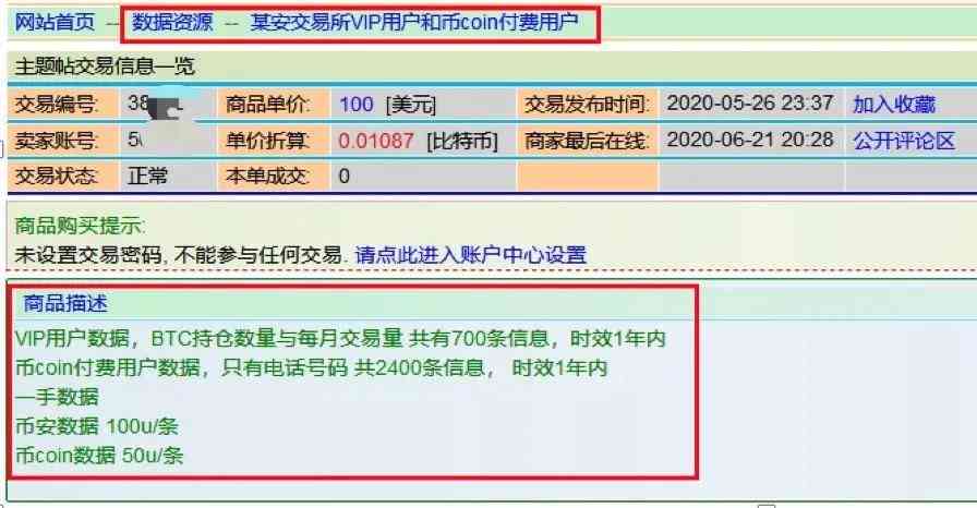 河南工商银行逾期怎么处理，客服电话是多少，河南分行官网