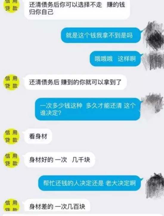 网贷可以逾期不还吗，有钱了协商还款吗？