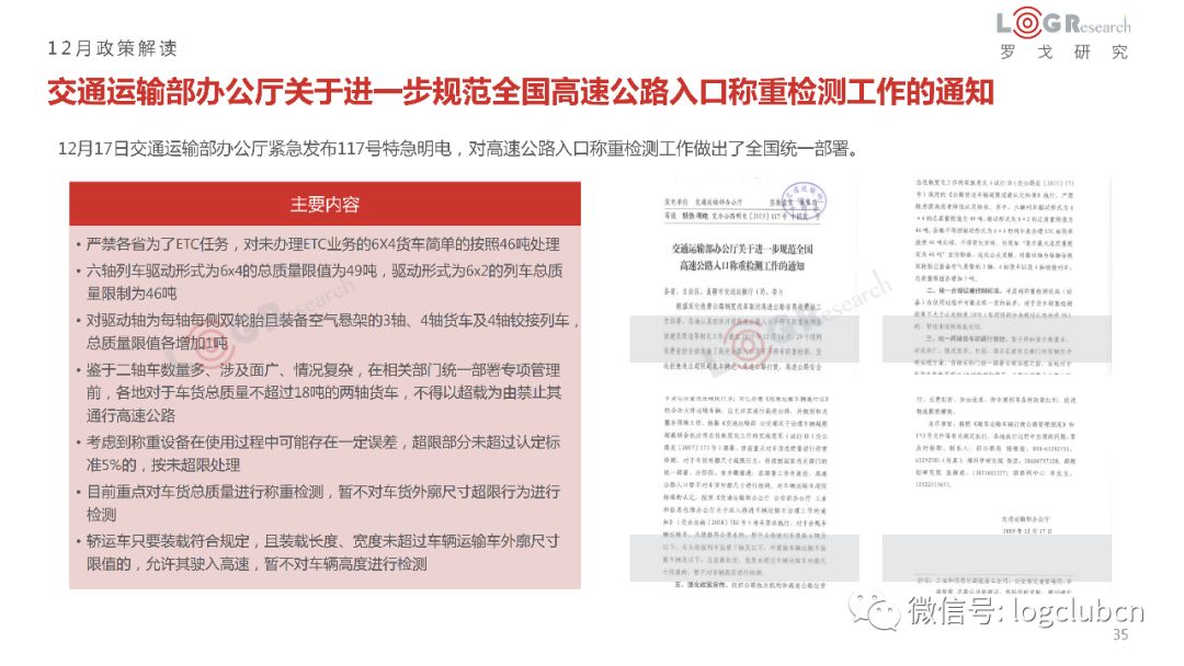 深圳邮政快件逾期一天会怎么样处理