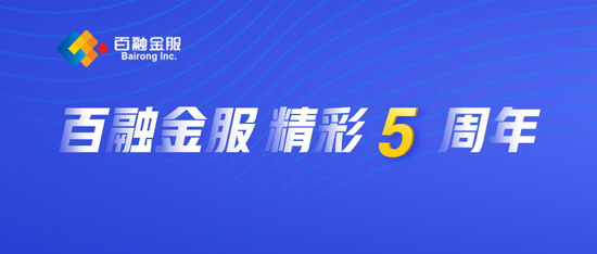 正信诚信用管理协商网贷平台评价及正信诚邦科技