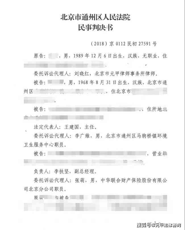 网贷逾期律师帮助家人协商还本金，委托律师协调