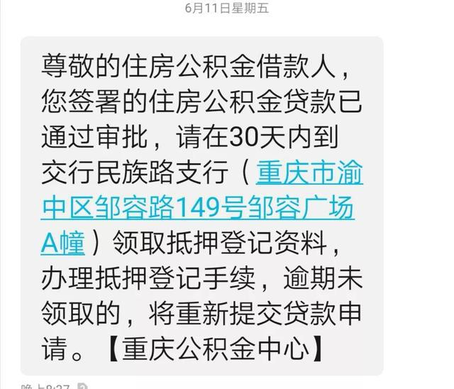 交通银行协商还款清零方法及操作指南