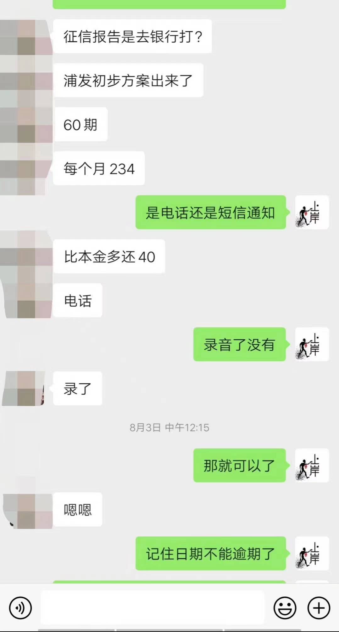 光大银行逾期被起诉调解流程及影响