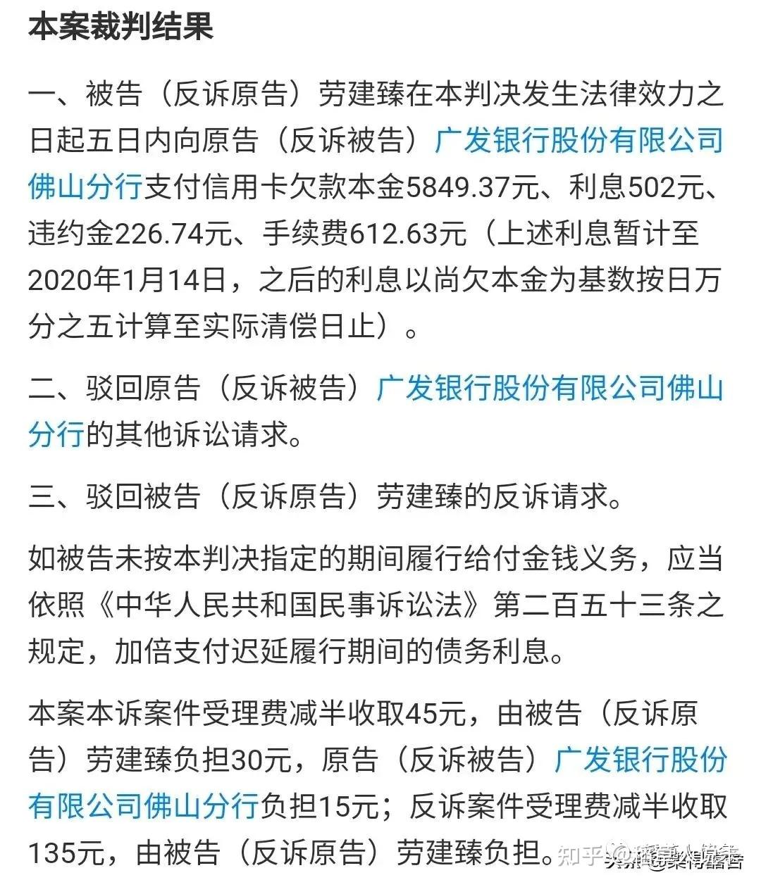 光大银行逾期被起诉调解流程及影响