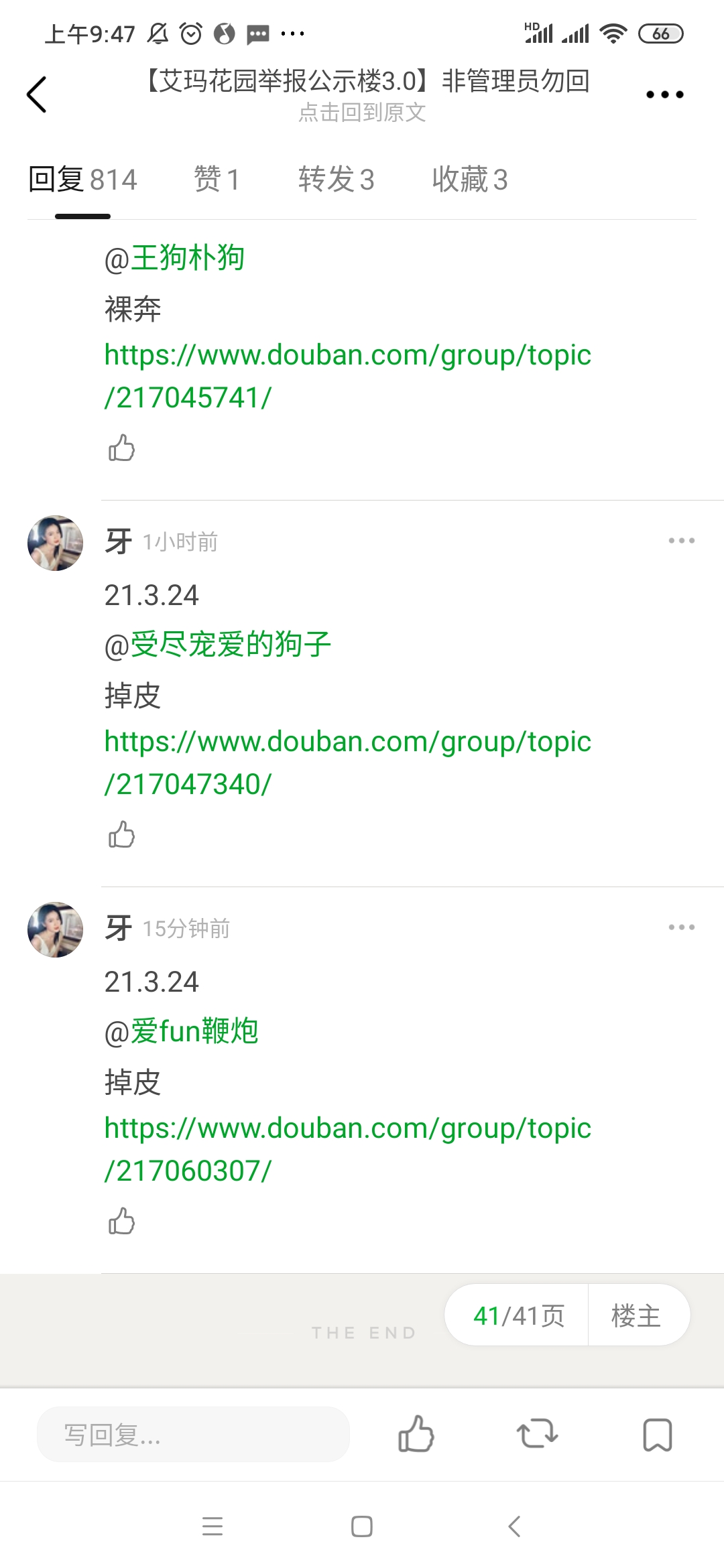 网贷没还起诉流程怎么走