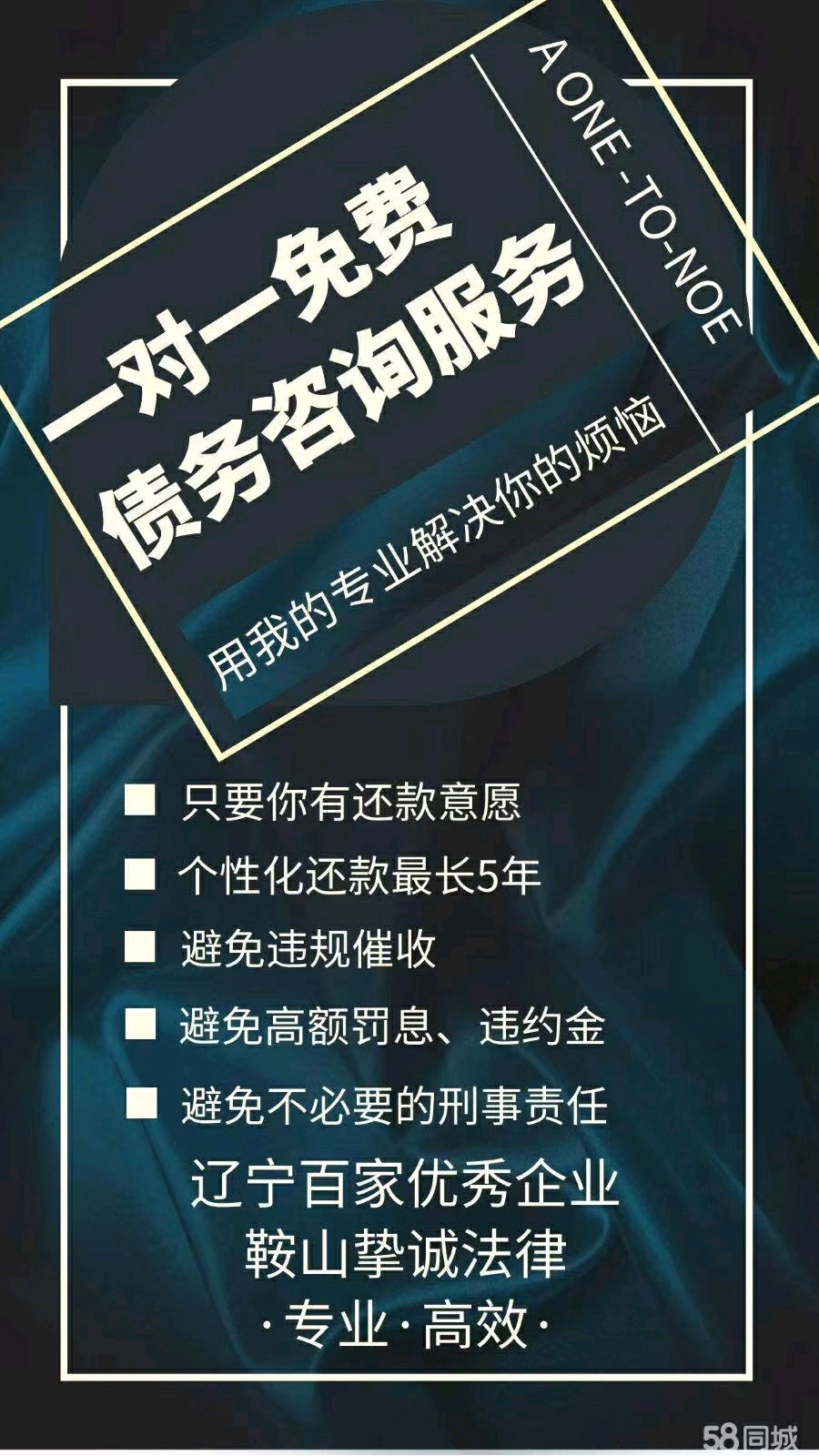 网贷能协商分多期还吗，怎么还款？