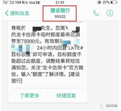 协商还款可以给你挖坑吗，直接去银行吗，会不会被坑，可以不上征信吗，违法吗