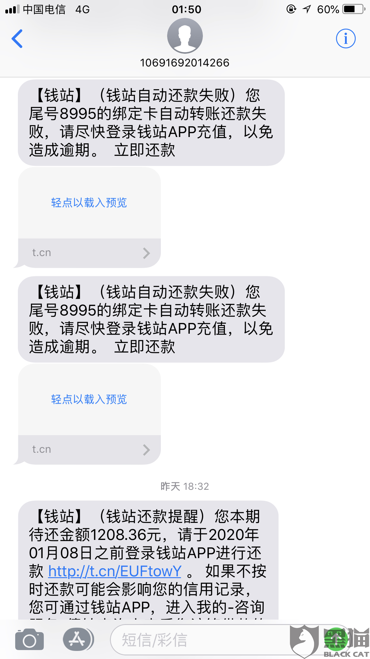 客户协商还款怎么说