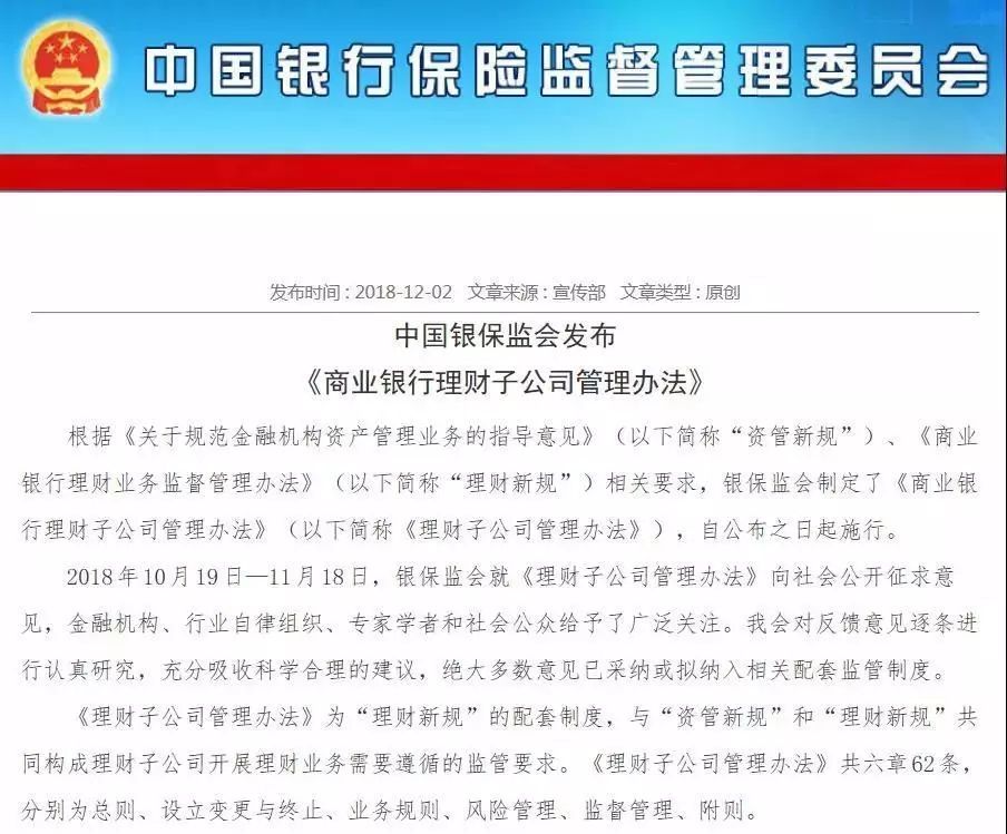 中信逾期电话 - 全面解读相关业务及应对策略