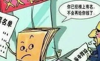 民贷无力偿还如何强制协商还款