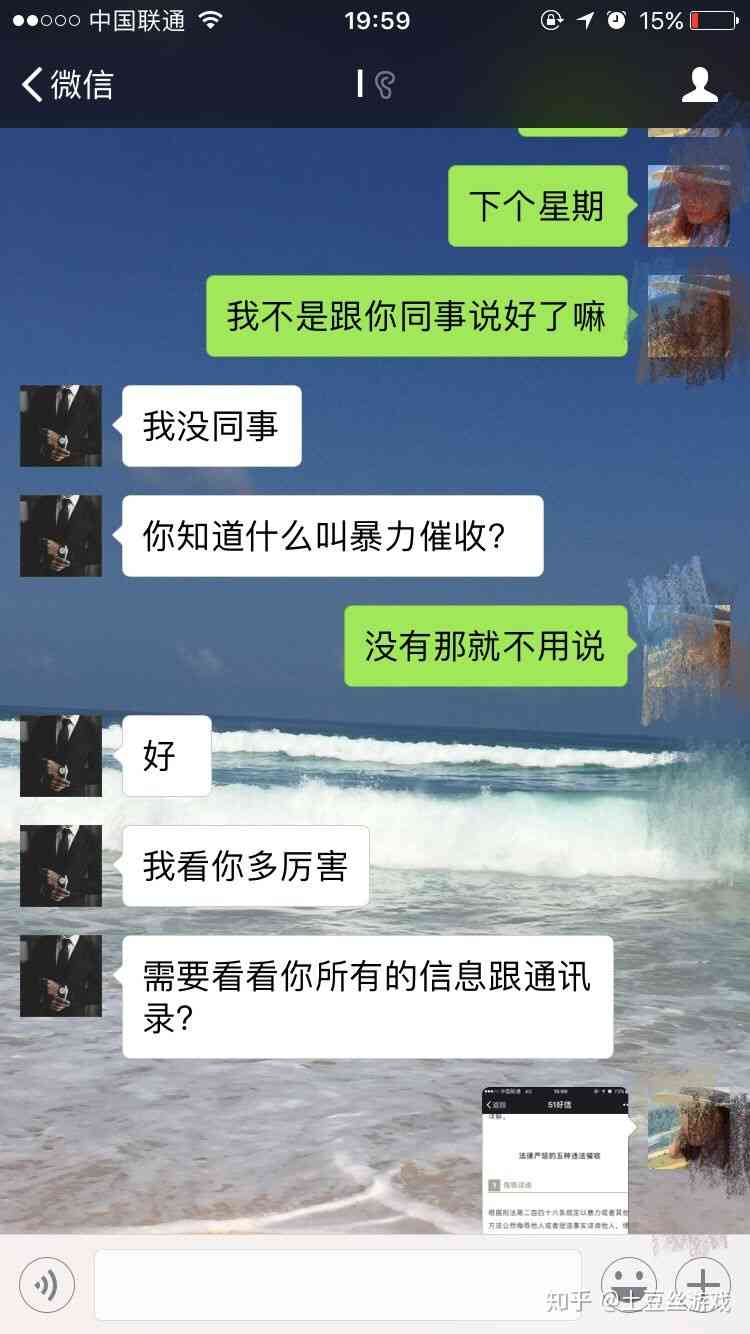 工商逾期手续费怎么收的？逾期后如何免除违约金和减免逾期费用？