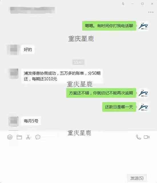 民生逾期一年怎么协商还款