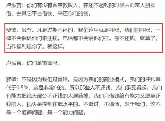 58接口逾期协商，撤销征信，借款逾期几百块上门协商