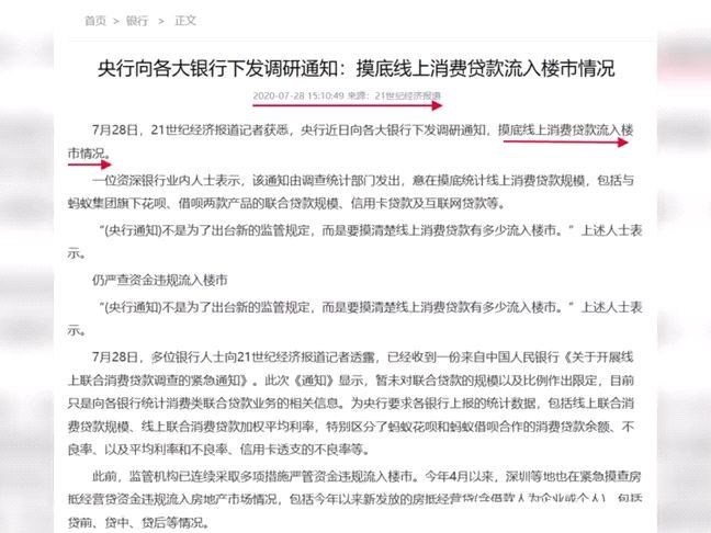 58接口逾期协商，撤销征信，借款逾期几百块上门协商