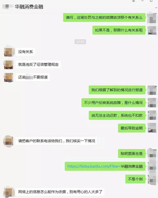 网贷逾期400多天，征信多久能好，会怎么样，如何协商还款？