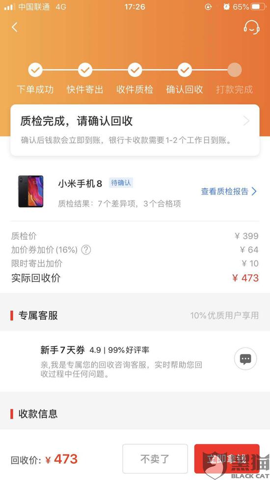 长沙网贷逾期律师咨询免费热线及投诉咨询