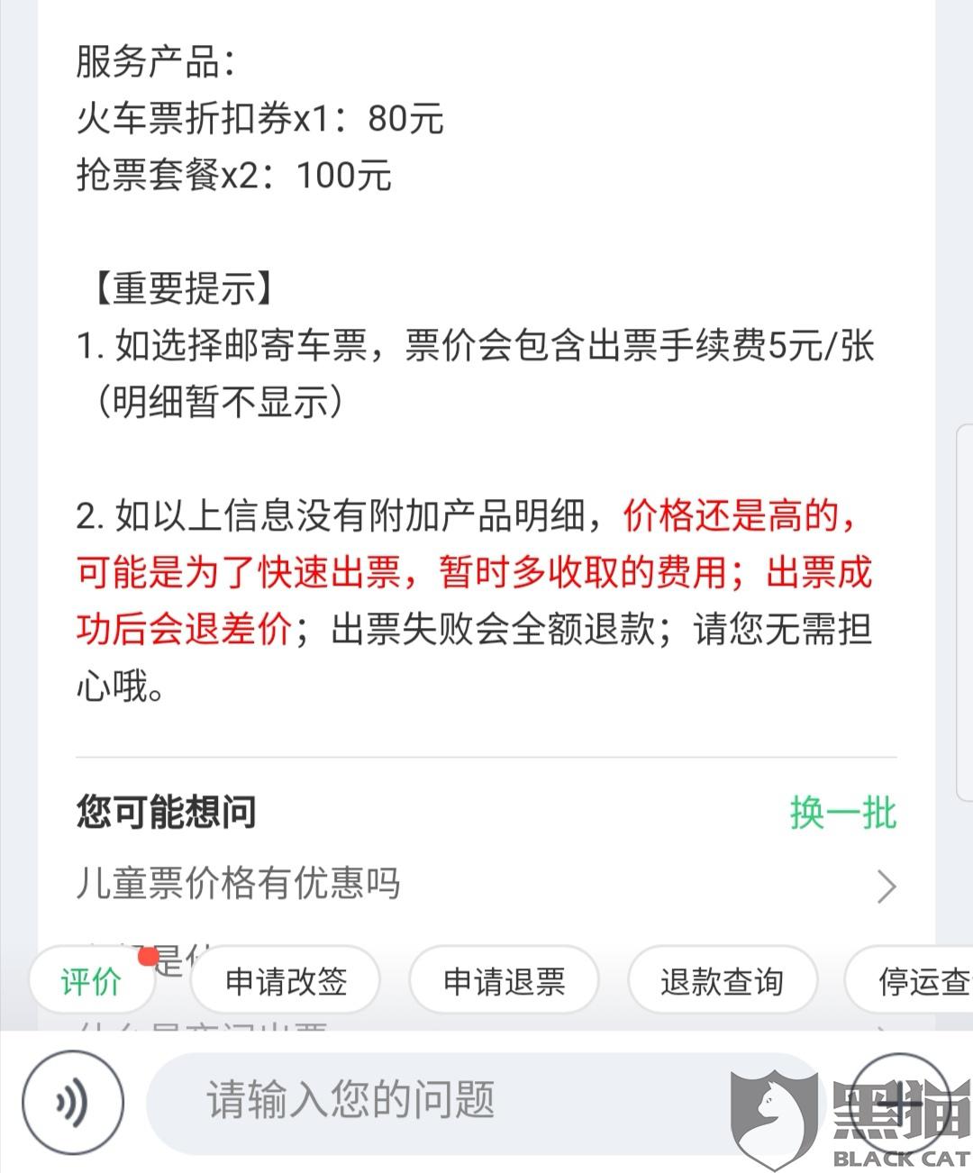 拍拍贷逾期100天了怎么办，有100多天，说是立案