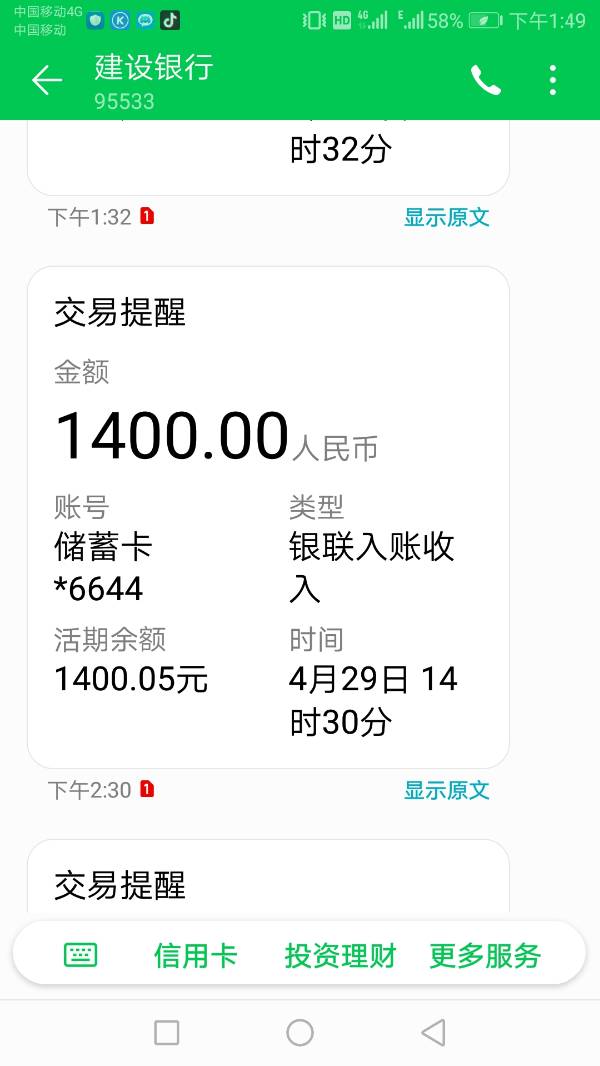 拍拍贷逾期100天了怎么办，有100多天，说是立案