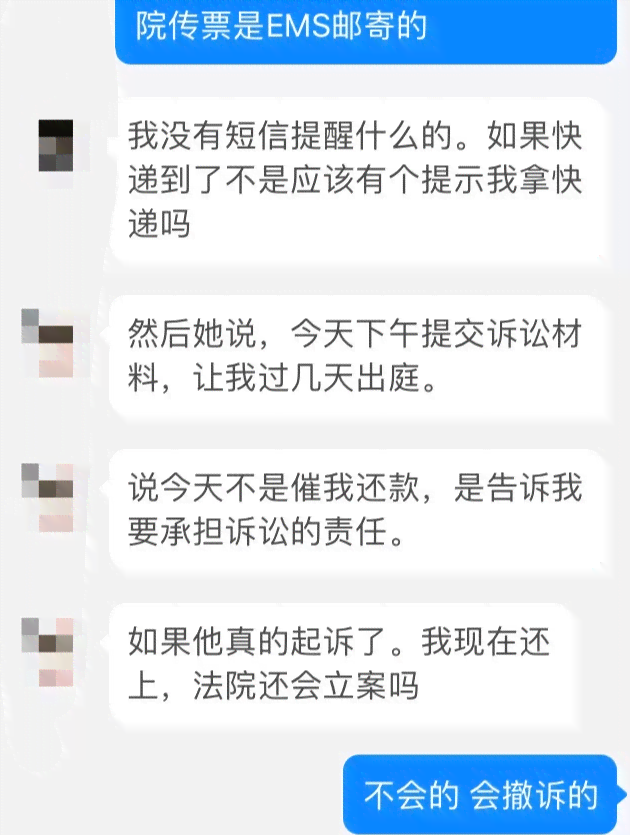 网上协商还款是真是假