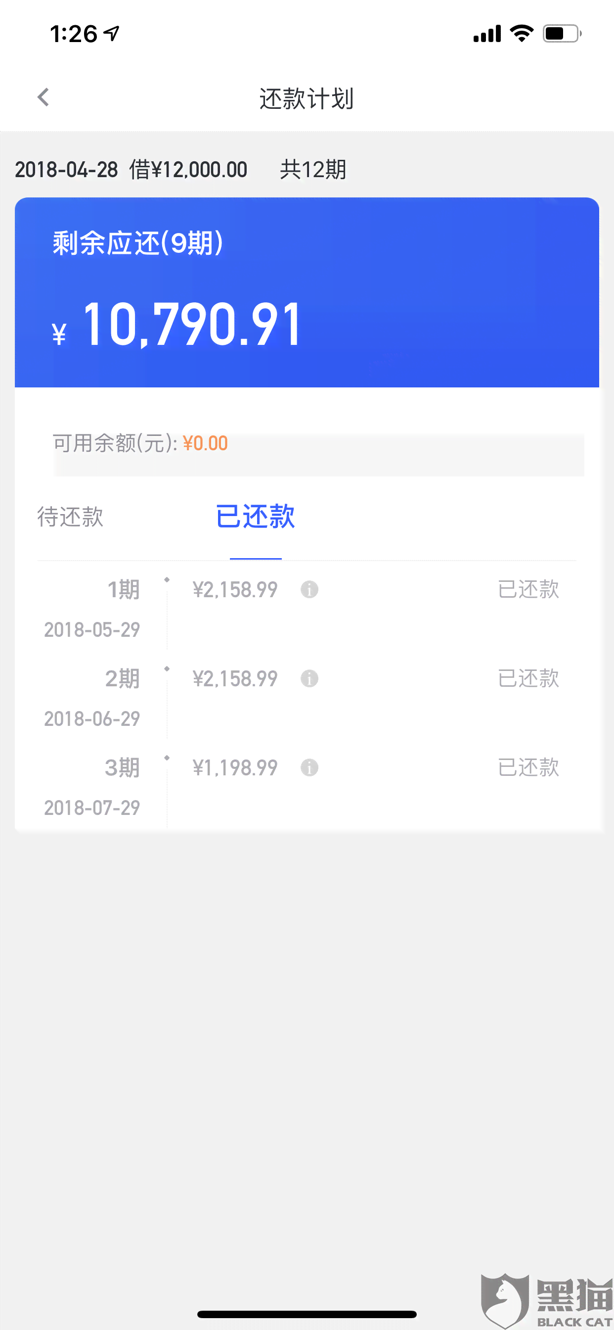 亚联财能不能协商还款还本金