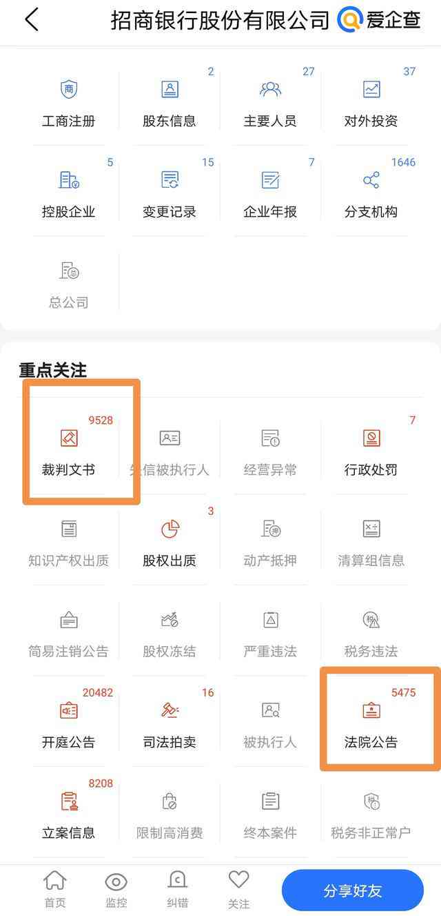 网贷以前逾期过后面还清了的影响及处理方法