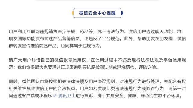 泰国逾期多久禁止入境中国及相关问题