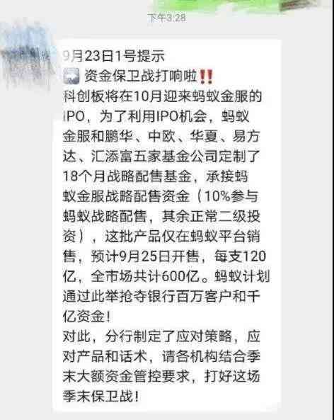 华银行好期贷逾期三个月：支付行为风险抑制措及应对策略