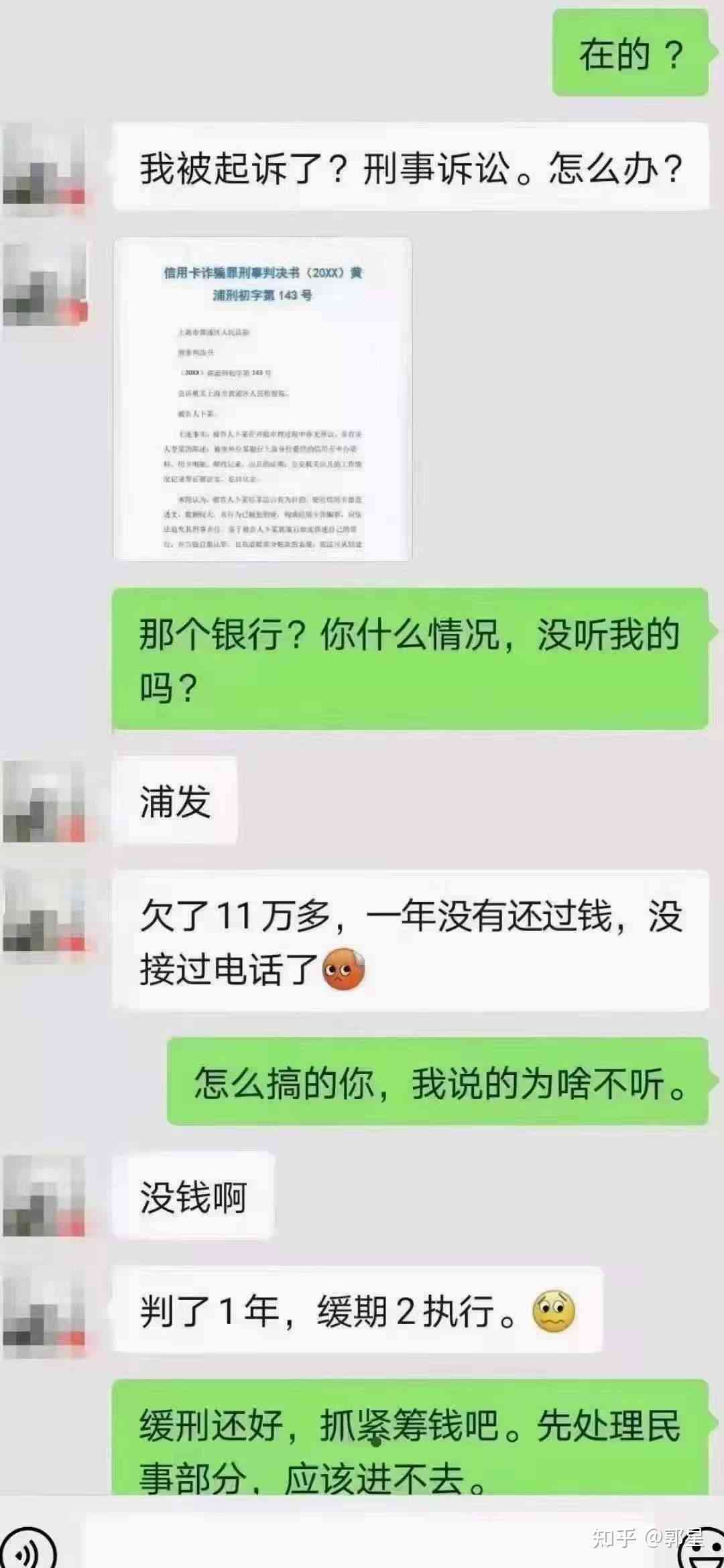 协商还款需要几天还完呢，怎么办，怎么算，需要多久？