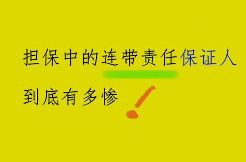 网贷代偿后还要还钱吗，以及应还给谁，怎么办？