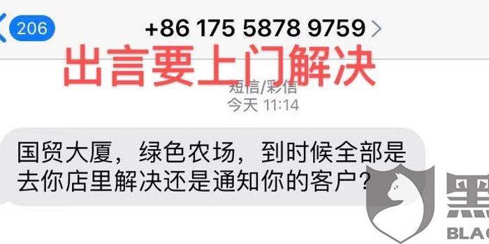 网贷催收被跨省投诉及异地电话联系