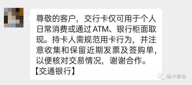 平安逾期还可以升级贷吗？申请对剩余的再分期还吗？逾期降额没办法恢复吗？